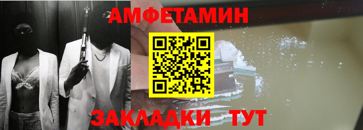 Ефремов  Амфетамин  shop наркотические препараты  АМФ VHQ  Вход с VPN 