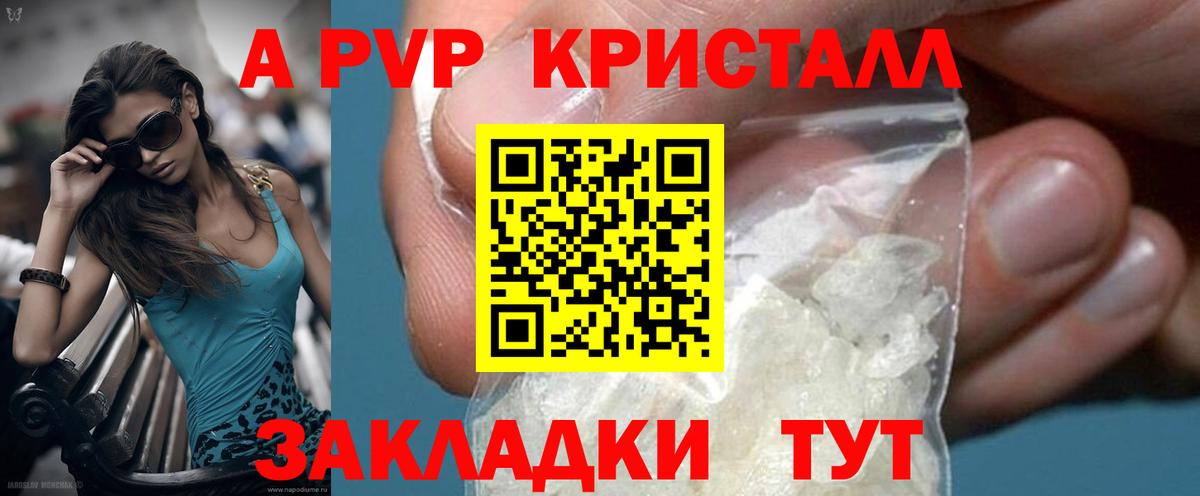 МАРИХУАНА  Вход с VPN  A-PVP СК   Ефремов  LSD-25  МЕФ   Гашиш 