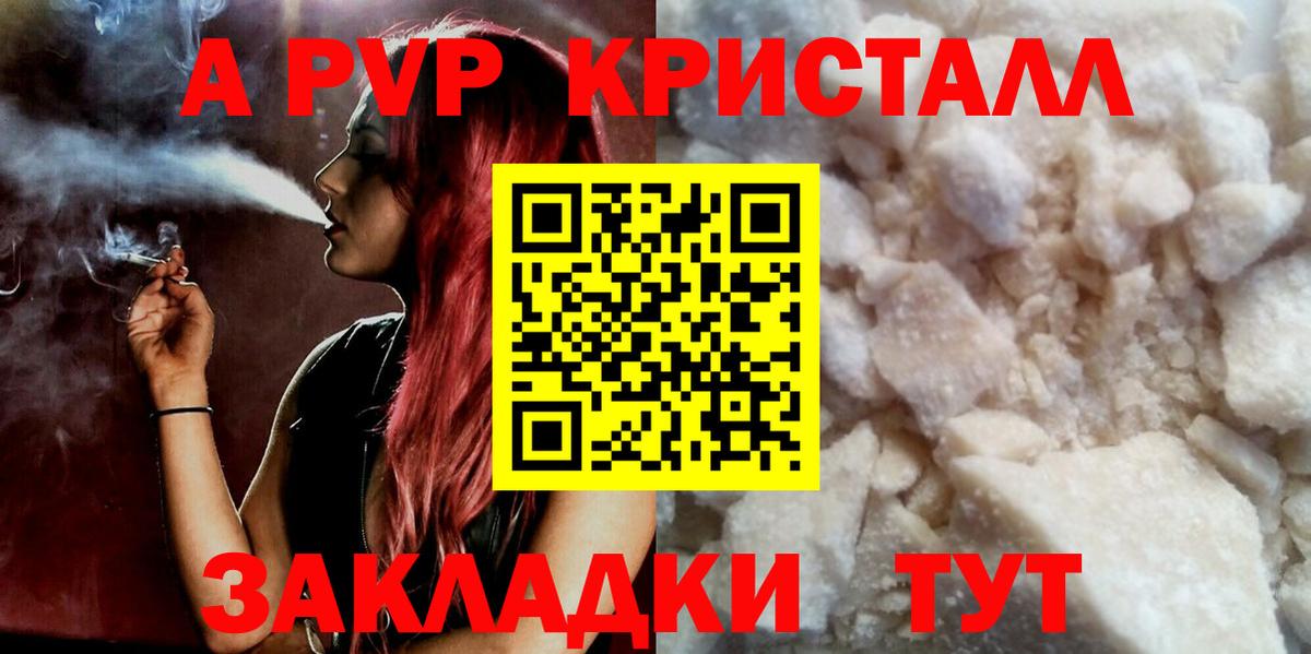 Альфа ПВП крисы CK  Вход с VPN  Ефремов 