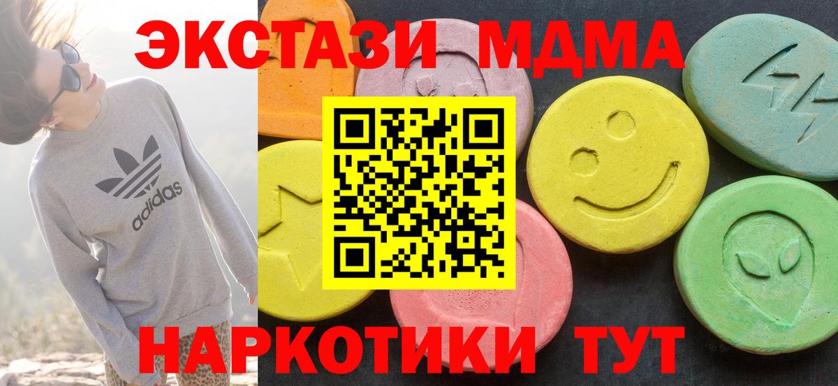 Ефремов  Экстази  Вход с VPN  Экстази mix 