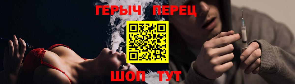 Ефремов  ГЕРОИН афганец  Вход с VPN 