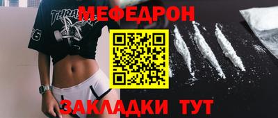 MESCALINE Балашиха