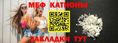 стафф Балаково