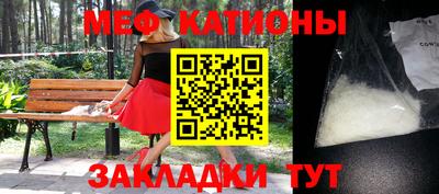 стафф Балаково