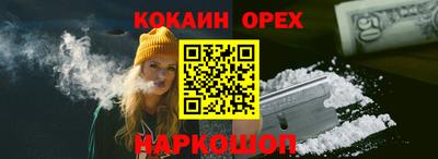 MESCALINE Балашиха