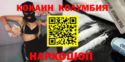 MESCALINE Балашиха