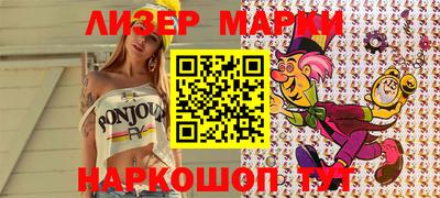 MESCALINE Балашиха