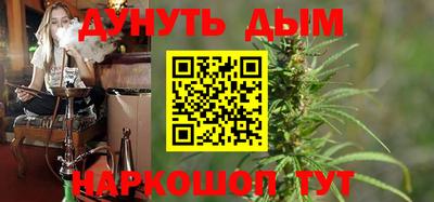 синтетический гашиш Балахна