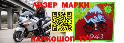 синтетический гашиш Балахна