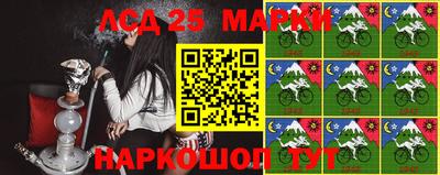 синтетический гашиш Балахна