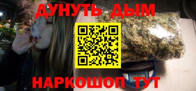 синтетический гашиш Балахна