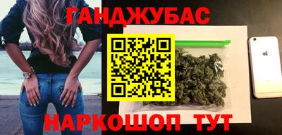 стафф Балаково