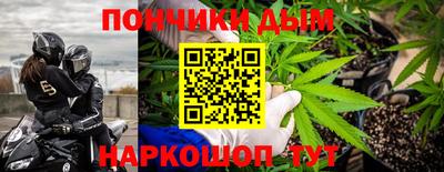 синтетический гашиш Балахна