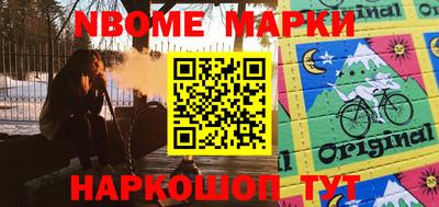стафф Балаково
