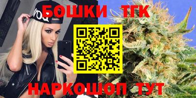 стафф Балаково
