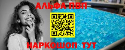 стафф Балаково