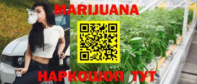 стафф Балаково