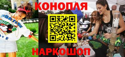 стафф Балаково