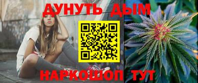 синтетический гашиш Балахна