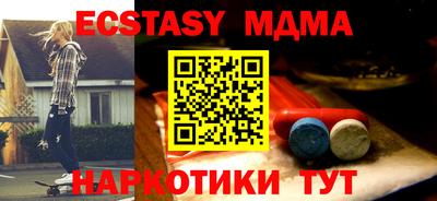 стафф Балаково