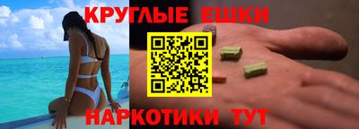 стафф Балаково