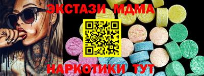 стафф Балаково