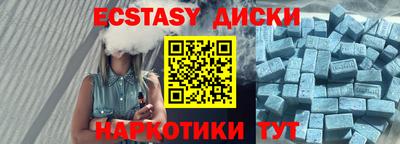 стафф Балаково