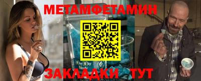 стафф Балаково