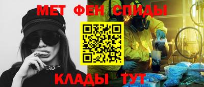синтетический гашиш Балахна
