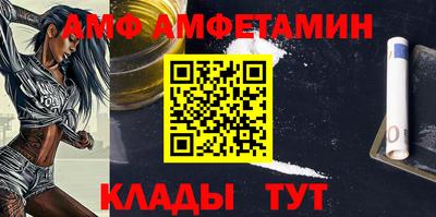 стафф Балаково