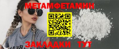 стафф Балаково
