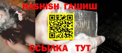 синтетический гашиш Балахна
