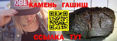 стафф Балаково