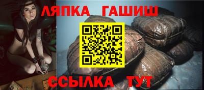 синтетический гашиш Балахна