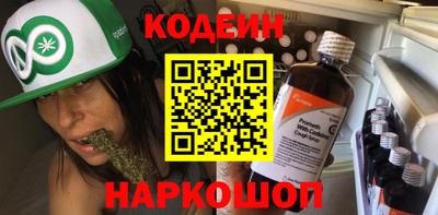 синтетический гашиш Балахна