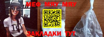 MESCALINE Балашиха
