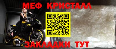 стафф Балаково