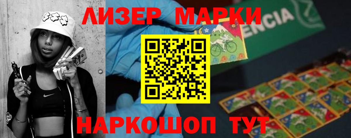LSD-25 экстази кислота Ефремов