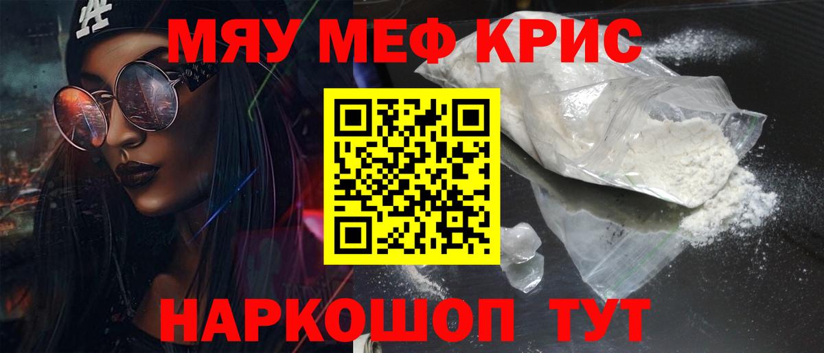 ТГК Ефремов