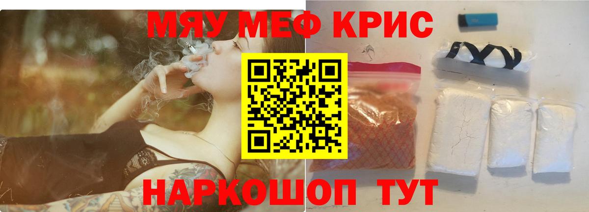 МЕФ мука  Вход с VPN  Ефремов  МЕФ  МЕФ мука 