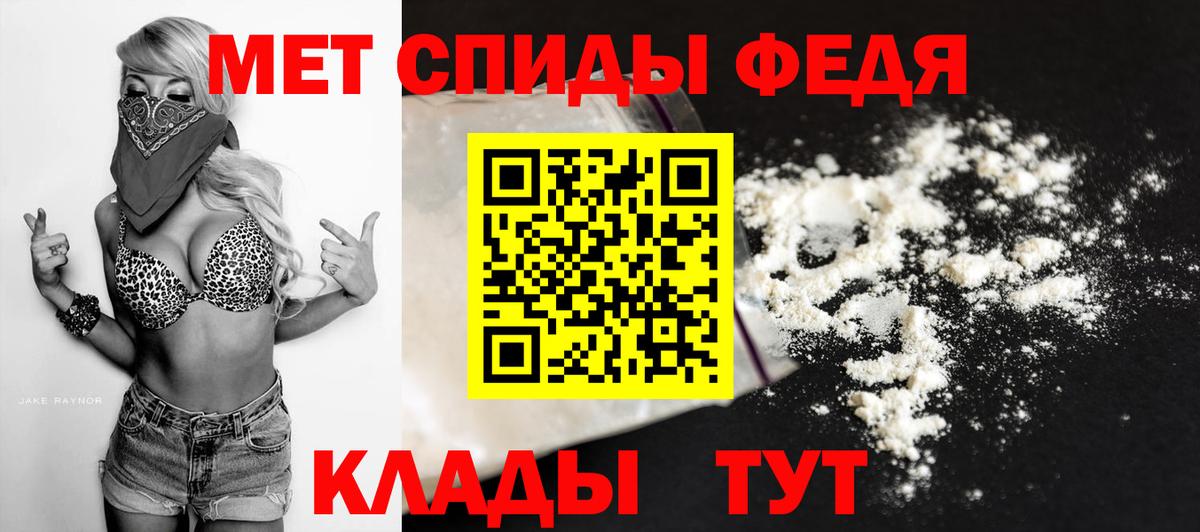 Метамфетамин Декстрометамфетамин 99.9%  Первитин  Ефремов  Вход с VPN 