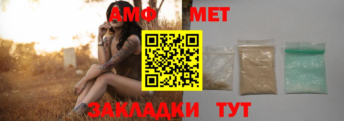 Первитин мет Ефремов