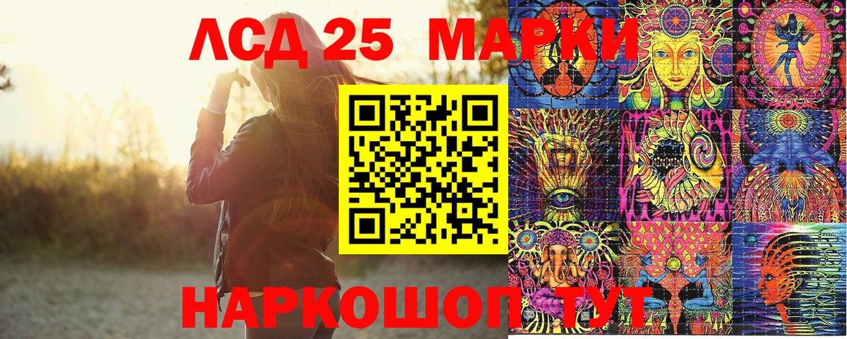 Ефремов  Наркотические марки 1500мкг  Вход с VPN 