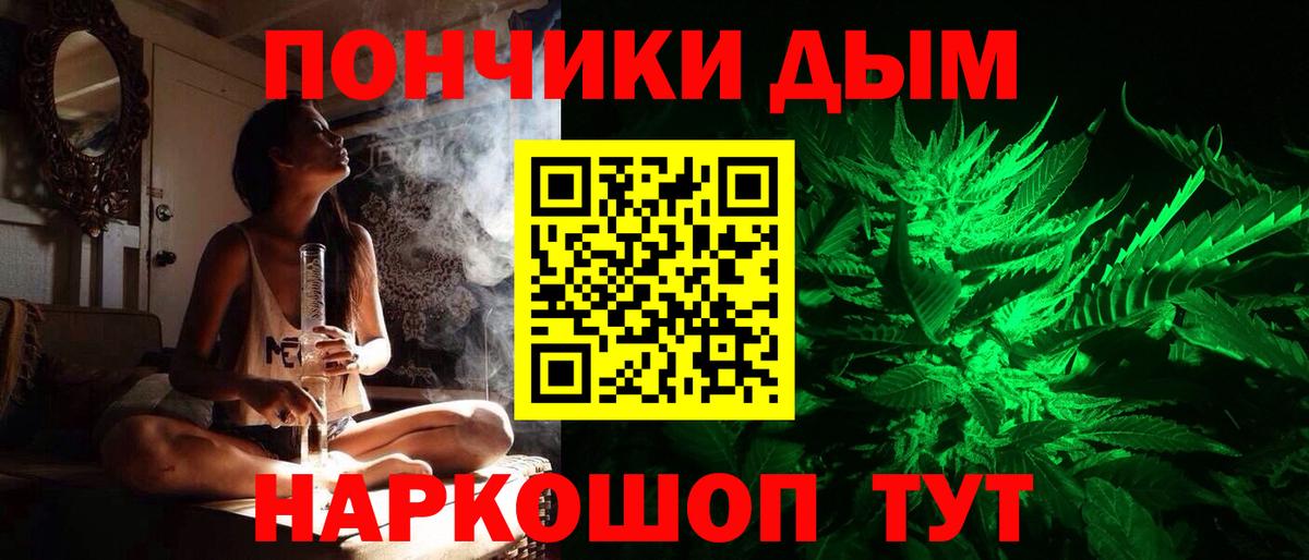 Бошки Шишки SATIVA & INDICA Ефремов